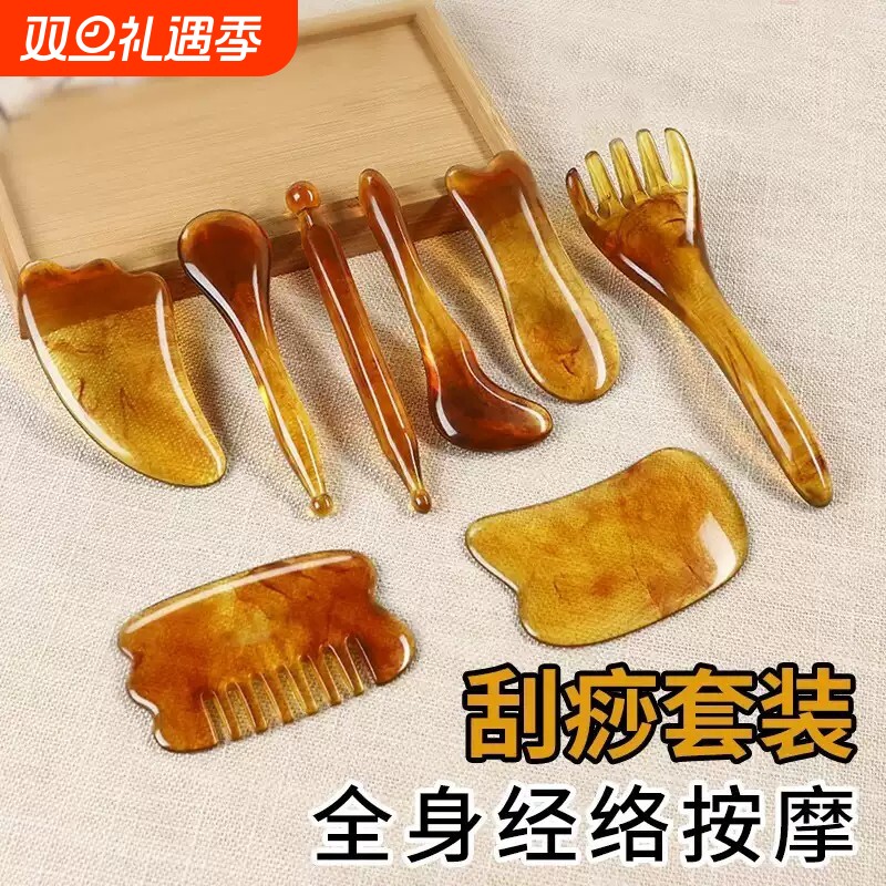 全身刮痧板树脂面部拨筋棒脸部专用刮痧套装工具拔沙头美容神器