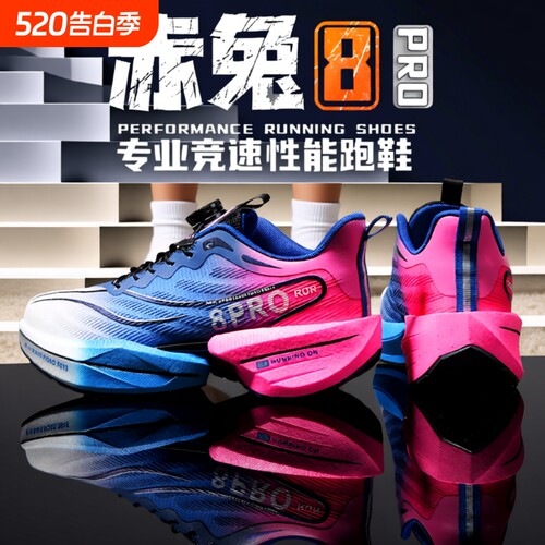 2025春季新款旋转纽扣儿童跑步鞋小学生体育碳板运动鞋男超轻减震