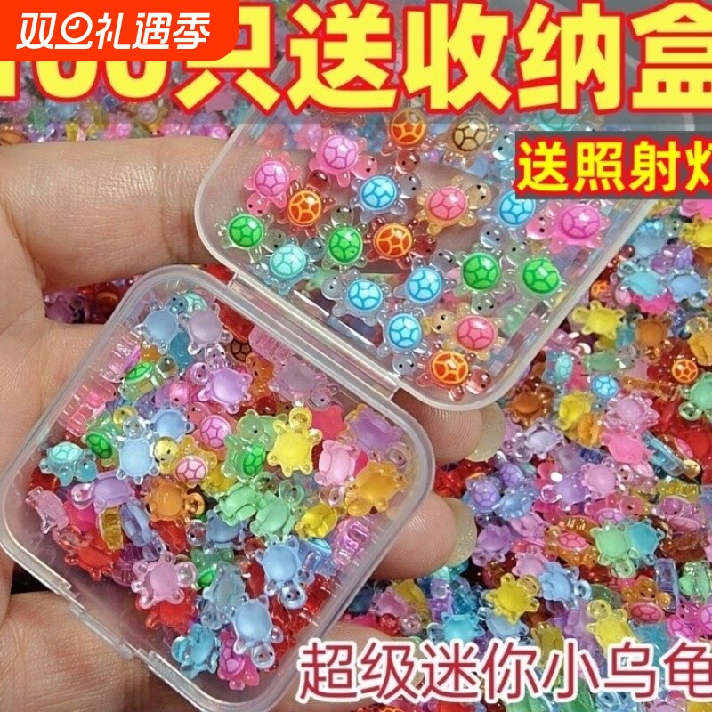 新款网红超级迷你小乌龟夜光小鼻嘎树脂水晶摆件发光mini海龟玩具