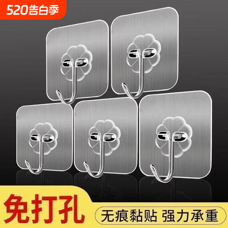 无痕厨房挂钩免打孔卫生间挂衣钩透明无痕粘贴强力粘钩厨房浴室