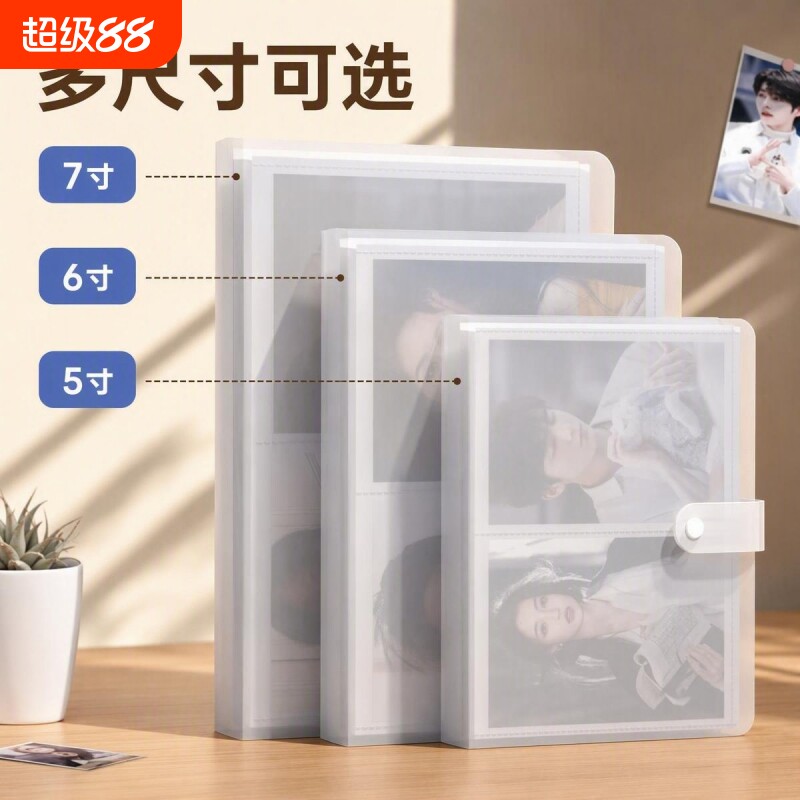 5寸6寸7寸拍立得相册本纪念册大容量收纳本明信片家庭影集本相簿图片