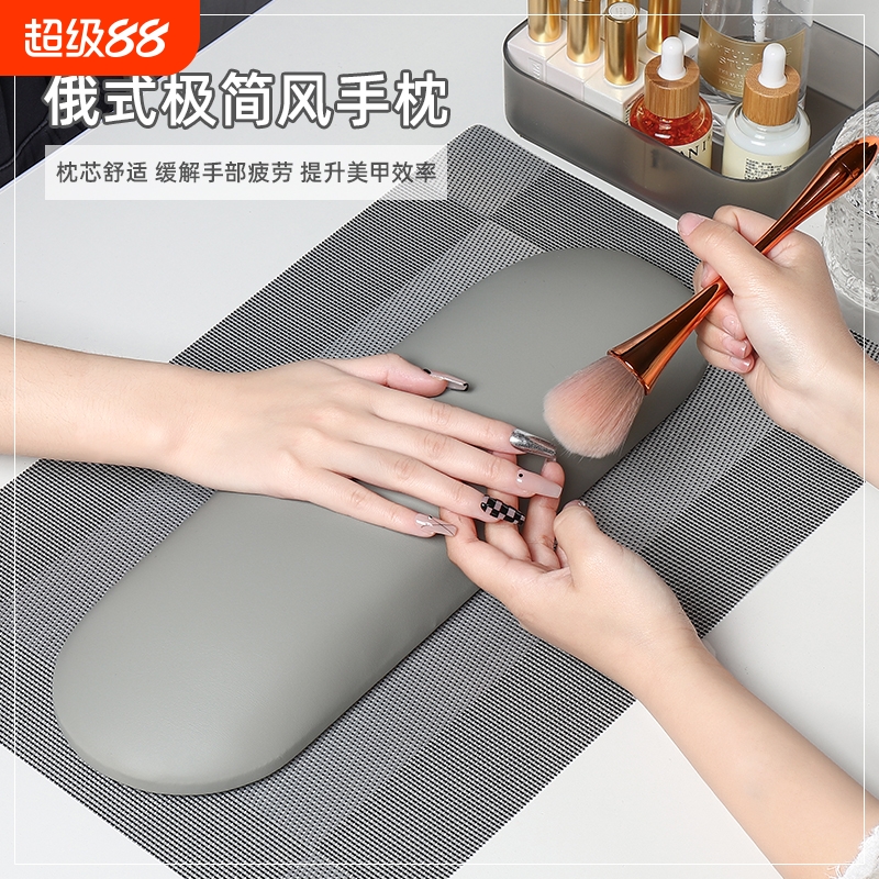 ins风俄式美甲手枕垫开店用款