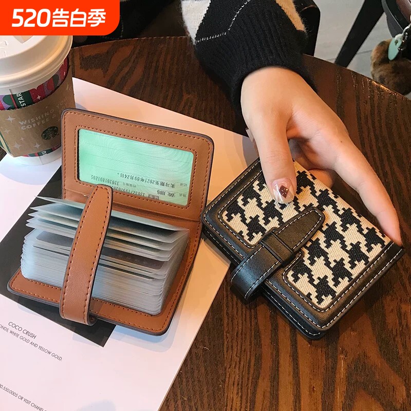 驾驶证卡包女小巧千鸟格精致高档防消磁多卡位大容量银行卡套卡夹