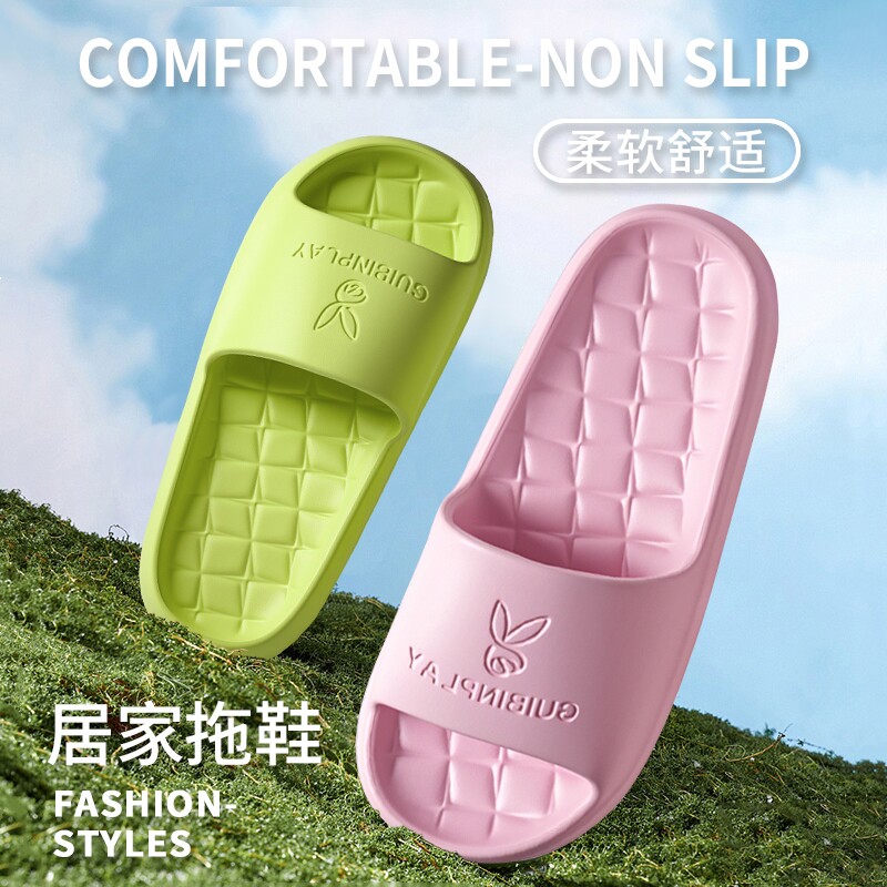 防滑居家凉拖鞋买一送一夏季情侣款软底拖鞋家用静音绿色白色简约