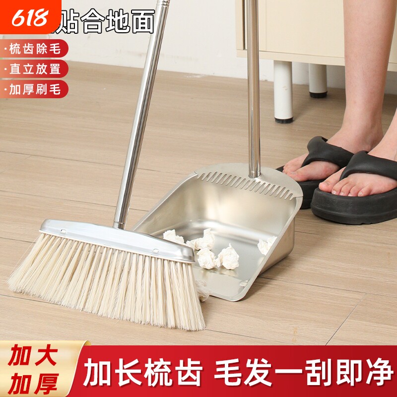 垃圾铲簸箕加厚簸箕组合家用扫把套装扫帚组合新款扫地笤帚畚斗
