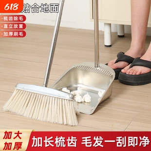 垃圾铲簸箕加厚簸箕组合家用扫把套装扫帚组合新款扫地笤帚畚斗