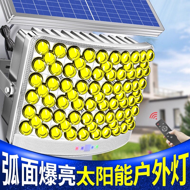 太阳能户外灯家用庭院灯2026新款超亮大功率强光人体感应照明路灯
