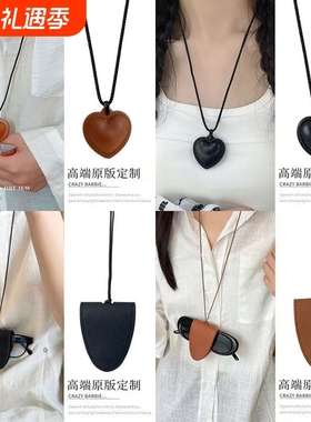 爱心皮革项链女新款|229人收藏