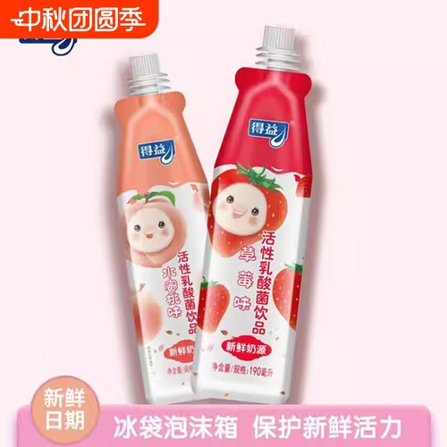 得益活性乳酸菌190ml×10袋