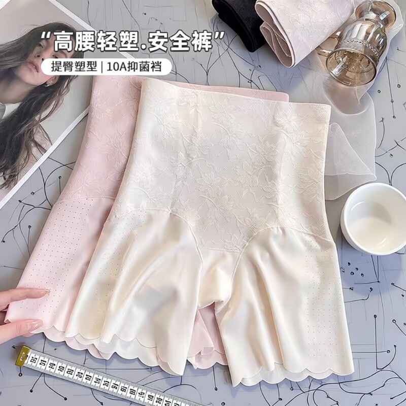 冰丝提臀安全裤女|超2000次加购图片