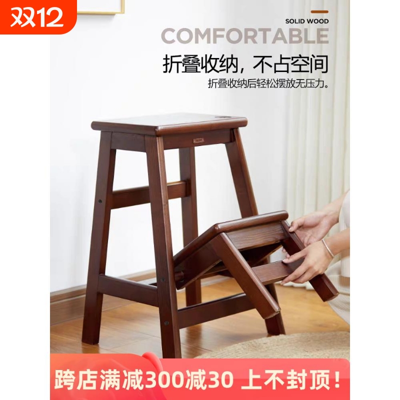 家用梯凳折叠梯人字梯加厚实木梯椅凳子两用登高楼梯小梯子置物架