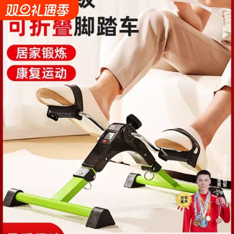 老人家用康复训练脚踏车脚蹬车健身器材中风偏瘫上下肢手腿踏步机