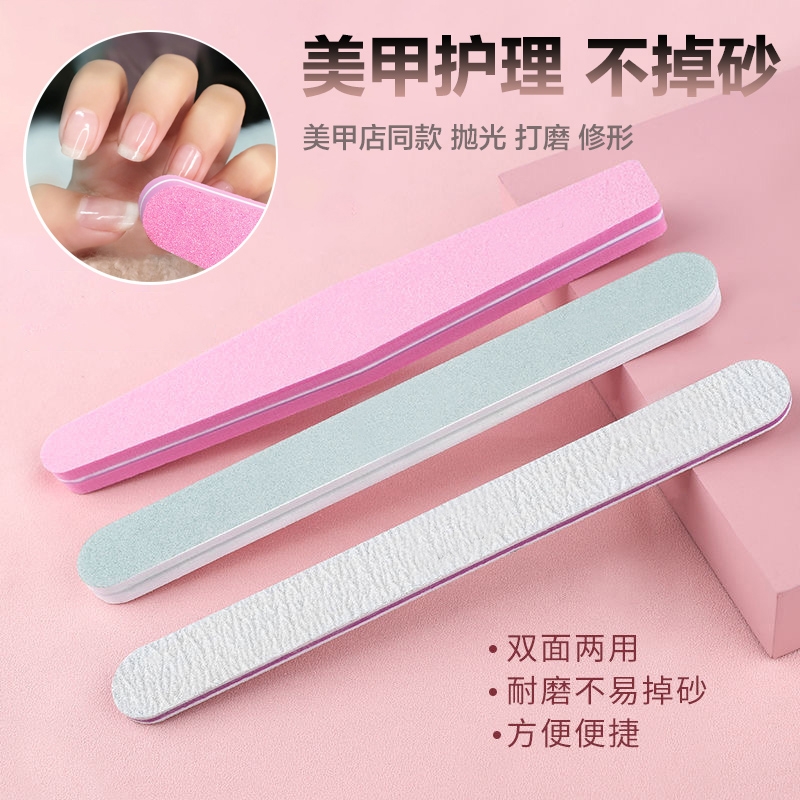 莱可利指甲锉美甲搓条磨指甲砂条打磨条双面修甲型工具套装海绵挫