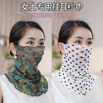 贝沃儿薄款防晒面纱|181人收藏