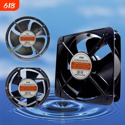 220V工业IP68防水风扇滚珠水下工作纯铜电机冰柜轴流换气扇排风机