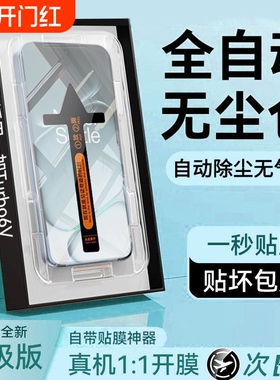 适用一加ACE5钢化膜新款ace6手机膜无尘仓Turbo6秒贴高清Ace3全屏覆盖Ace2Pro电竞游戏屏幕贴膜防指纹防爆