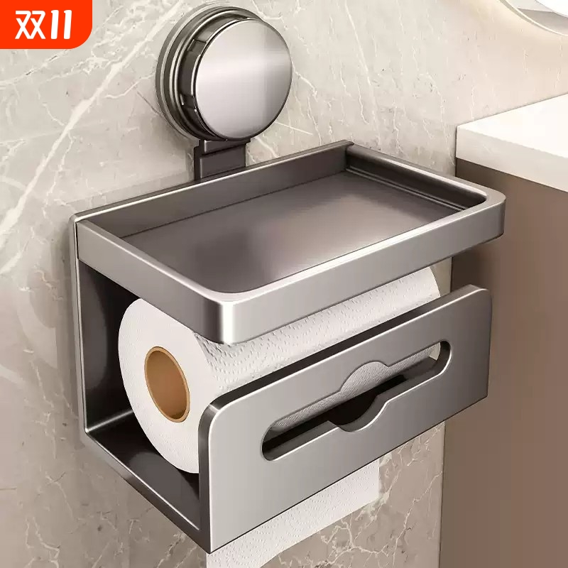 百悍卫生间吸盘厕纸盒厕所纸巾盒浴室免打孔置物架壁挂抽纸卷纸架