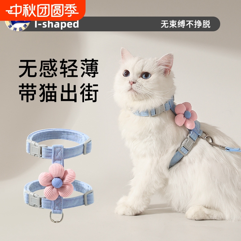【爆款热卖】萌宠工字牵引绳
