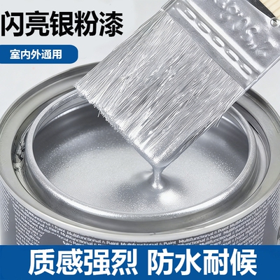 油性铁栏杆闪光防锈漆铁门栏杆漆