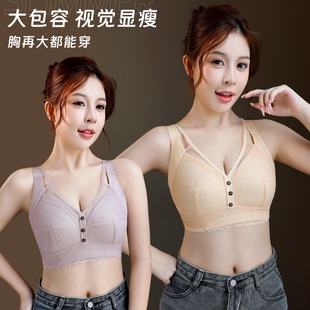 茵婷莎调整型内衣大码 大胸显小聚拢胸罩收副乳防下垂文胸全罩杯