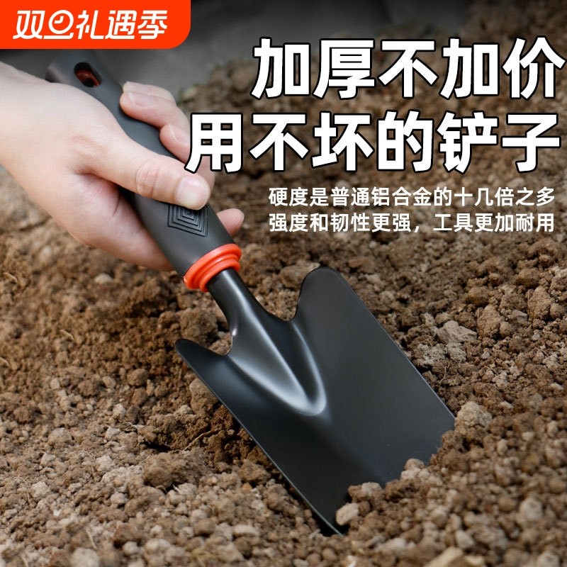 家用种花园艺工具赶海神器栽养花种菜多肉小铲子户外铲土铁铲铁锹