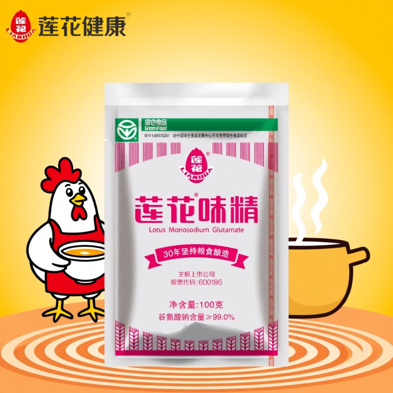 莲花味精正品味精100克多袋家用调味品食用鸡精调味料松茸厨房