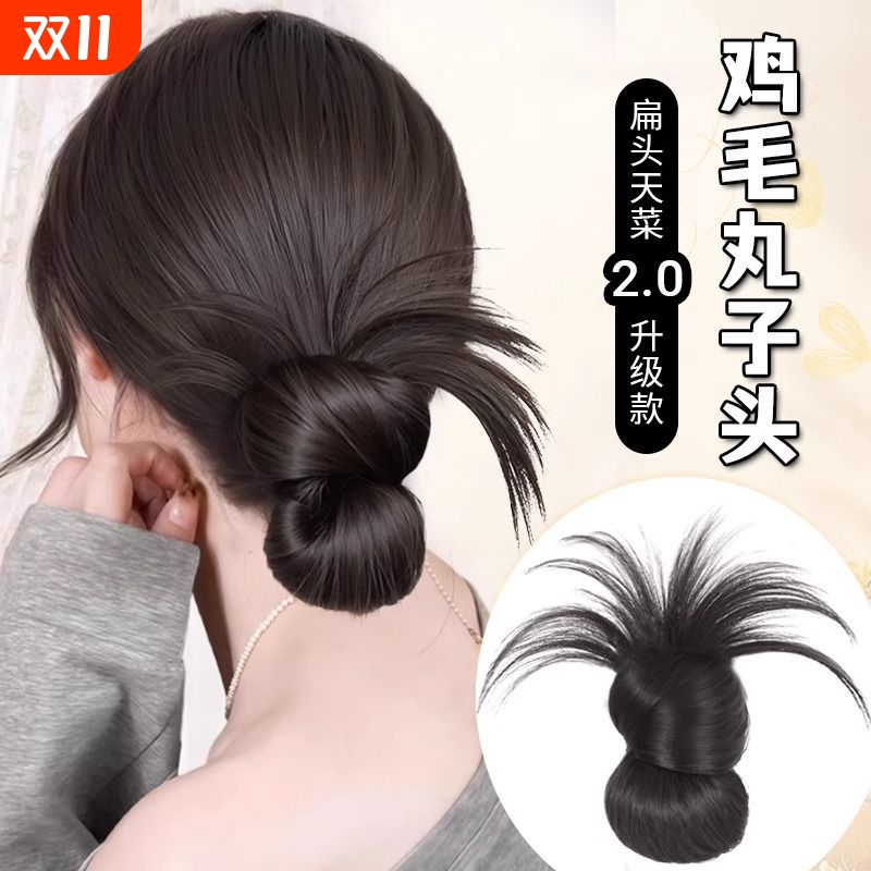 花苞头盘发神器假发包仿真发发圈