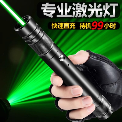 手电筒强光充电超亮户外远射迷你