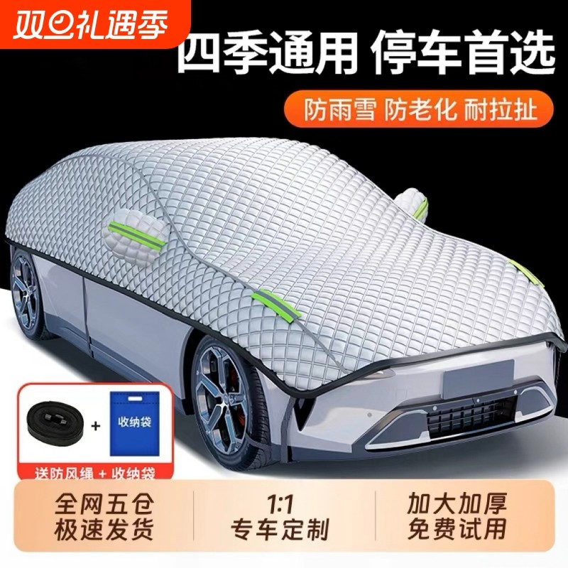 汽车遮雪挡车衣罩半身防晒防雨防冻车衣罩加厚牛津布半罩四季通用