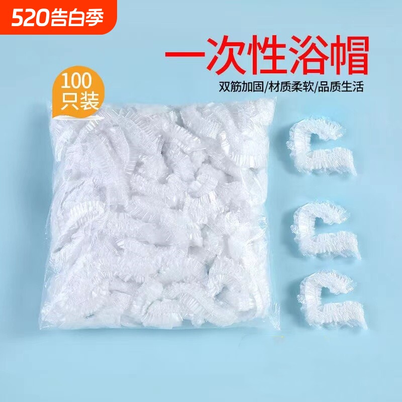 一次性浴帽女防水洗澡加厚防油烟家用发膜焗油帽加热染发塑料头套