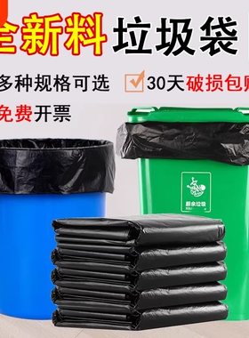 大号垃圾袋黑色商用加厚厨房酒店环卫物业清洁塑料袋子特大超大桶