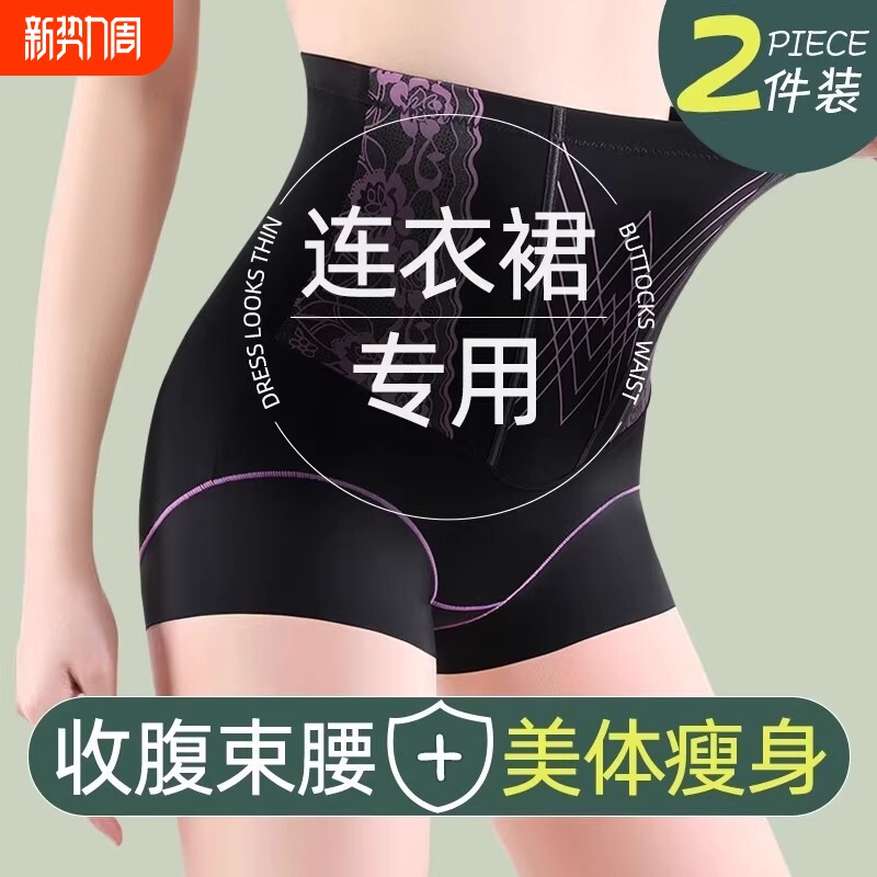 高腰强力收腹内裤女士裆透气产后修复收胯束腰美体裤中腰黑色薄款