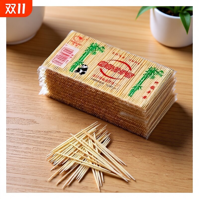 牙签一次性高档单头双头家用商用便携装掏牙剔牙水果竹签剔牙工具