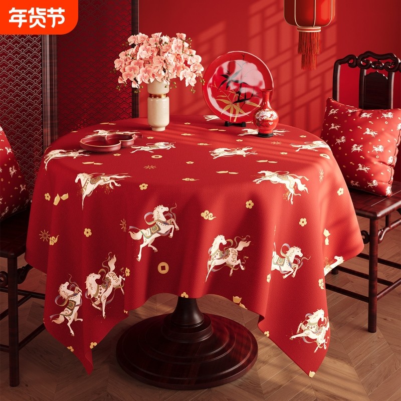 新年喜庆桌布防水防油免洗马年红色装饰氛围感圆形餐桌布茶几台布