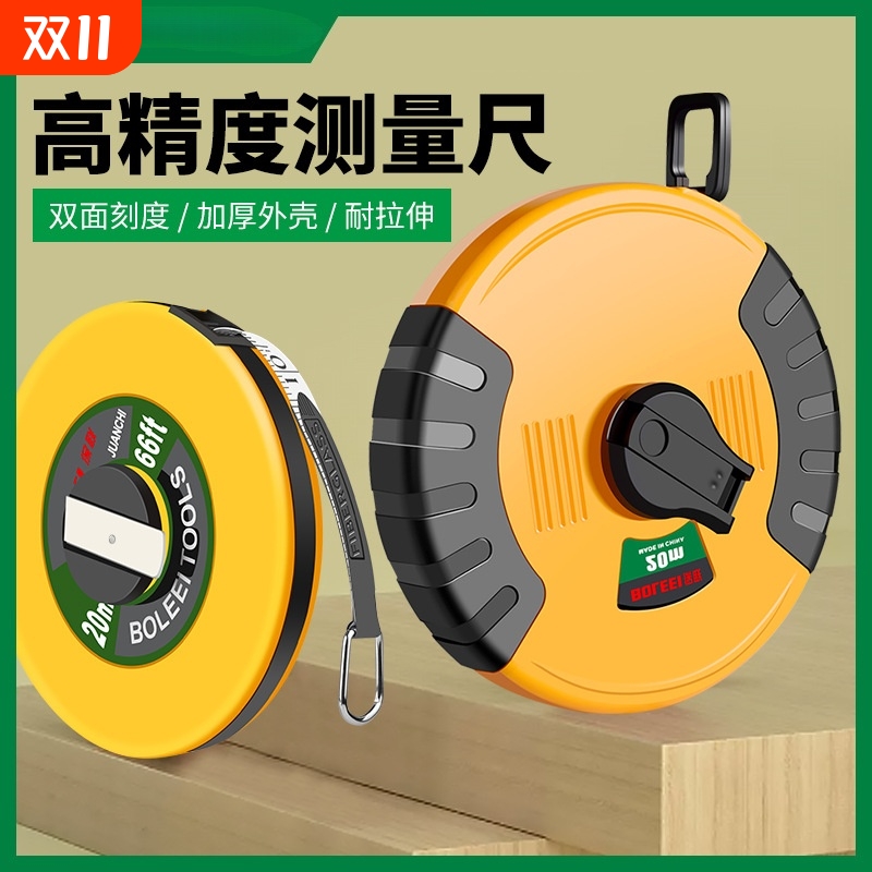 皮尺卷尺布卷尺防滑卷尺布尺拉尺子20 30 50 100米软尺卷测量地尺
