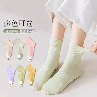 多巴胺中筒袜5双！芬腾纯棉袜