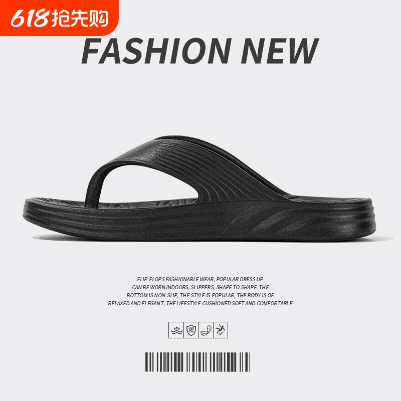 新品人字拖男防滑夏外穿拖鞋厚底时尚新款男士休闲沙滩夹脚趾凉拖