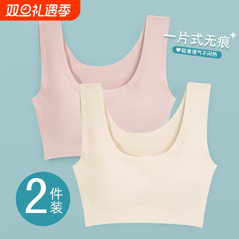 无痕运动内衣聚拢女防下垂显小胸美背大胸无钢圈背心式文胸罩薄款