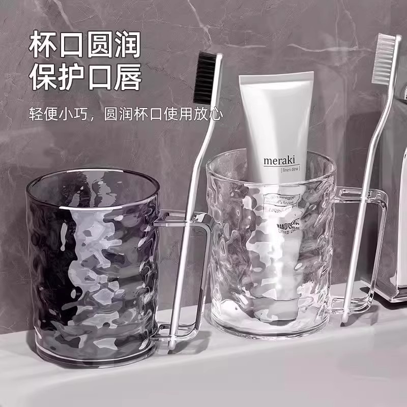 轻奢透明冰川纹漱口杯家用高颜值塑料耐高温洗漱刷牙杯情侣洗漱杯