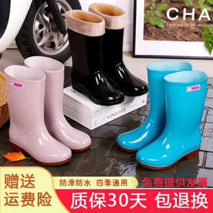 女款 防滑防水鞋 成人雨靴高筒水鞋 厨房鞋 下地干活 加棉保暖胶鞋 雨鞋