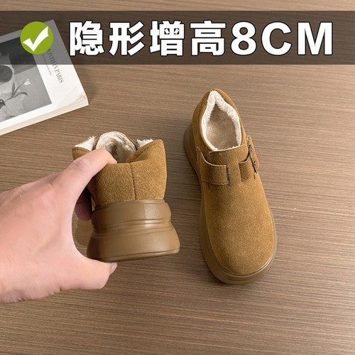 真皮8cm小个子内增高勃肯鞋女冬季加绒全包厚底棕色博肯毛毛棉鞋