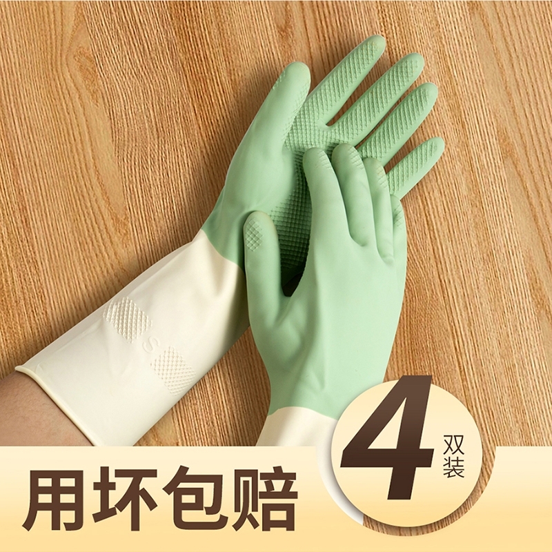 乳胶加厚洗碗手套|超2000次加购