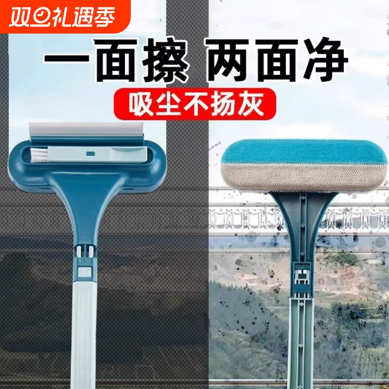 新款纱窗清洗神器刷免拆洗多功能家用双面窗户清洁刷沙网玻璃刮擦