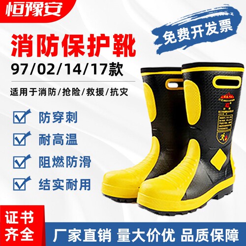 战斗靴防护作训靴钢包头板防穿刺