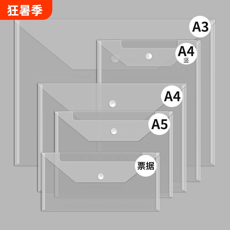 A4文件袋透明塑料大容量按扣试卷袋学生用档案资料袋文件夹防水收纳合同防潮网格杂物蓝色