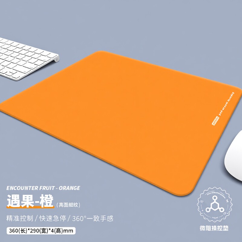 【FPS游戏专用电竞垫】鼠标垫高颜值细面加厚防水顺滑全包桌面垫