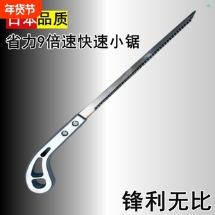 新款品质燕尾锯园林小锯园艺伐木鸡尾锯修剪树枝锯木神器手工锯子