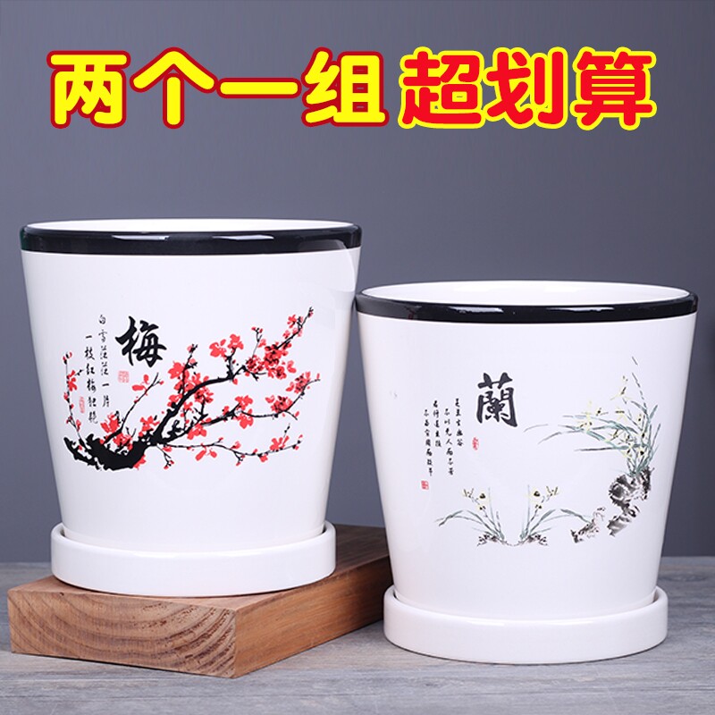 特大号花盆陶瓷大号清仓带托盘创意个性特价家用吊兰绿萝多肉花盆