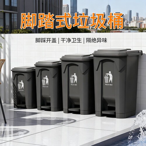 大容量加厚材质耐用厨用垃圾桶