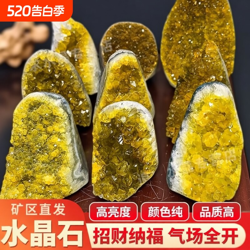 乌拉圭紫水晶洞摆件烤色黄水晶洞晶镇晶簇消磁净化石招财水晶石